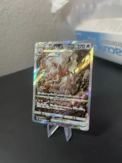 Pokemon TCG Hisuian Zoroark VSTAR 234/172 S12a Vstar Universe SAR Holo Japanese - Image 3