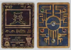 Ancient Mew Pokemon Movie Promo 2000 - Image 3