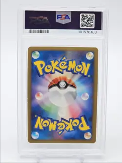 ARCEUS 2009 POKEMON JAPANESE MOVIE COMM RANDOM PACK 022/022 PSA 8 Q7119 - Image 2