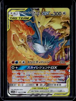 2019 Pokemon SM Tag Team GX JP Moltres & Zapdos Articuno #102/173 - Image 1