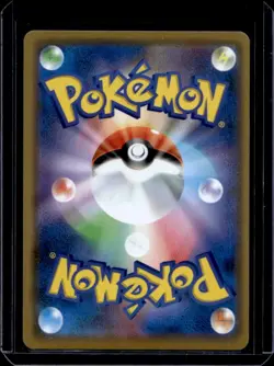 2019 Pokemon SM Tag Team GX JP Moltres & Zapdos Articuno #102/173 - Image 2