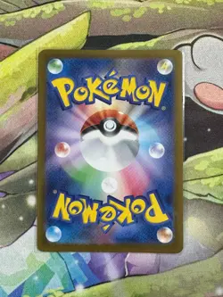 Murkrow 288/190 sv4a: Japanese Shiny Treasure EX - Image 2