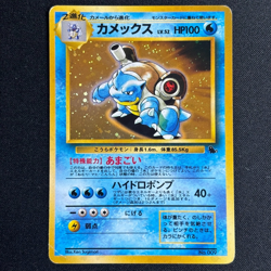 Blastoise Pokemon Japanese 009 Intro Pack Squirtle Deck Vintage Holo MP - Image 2