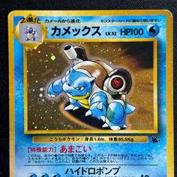 Blastoise Pokemon Japanese 009 Intro Pack Squirtle Deck Vintage Holo MP - Image 3