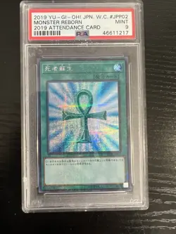 Monster Reborn 2019-JPP02 World Championship 2019 Promo Yu-Gi-Oh! - Image 1