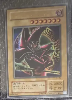 Dark Magician P4-02 Yu-Gi-Oh Yugioh Gold Rare Foil Konami JAPAN - Image 1