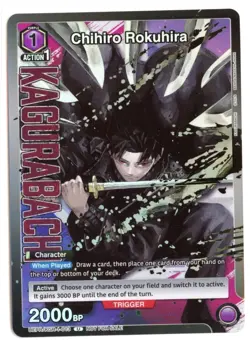 Chihiro Rokuhira (013) Foil KAGURABACHI Union Arena Promo Card UEPR/KGR-1-013 NM - Image 1