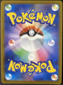 Flygon V 072/100 S9: Star Birth Holo (Japanese) Pokemon Card - Image 2