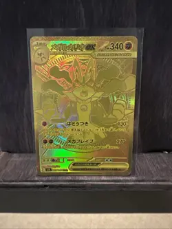 Mega Lucario ex MUR 092/063 Mega Brave M1L Pokemon Card Japanese 2025 LP - Image 1