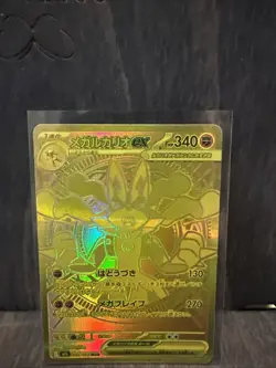 Mega Lucario ex MUR 092/063 Mega Brave M1L Pokemon Card Japanese 2025 LP - Image 2