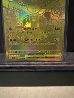 Mega Lucario ex MUR 092/063 Mega Brave M1L Pokemon Card Japanese 2025 LP - Image 3