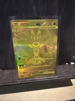 Mega Lucario ex MUR 092/063 Mega Brave M1L Pokemon Card Japanese 2025 LP - Image 4