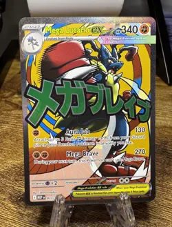 2026 Pokemon Mega Lucario Ex Promo #033 Poster Ascended Heroes Card - NMT - Image 1