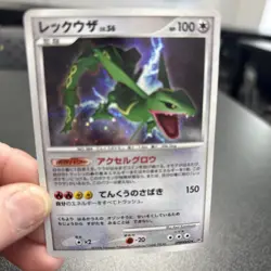 Rayquaza DPBP#442 Cry From The Mysterious 2008 Holo Japanese Pokemon Card - Image 1