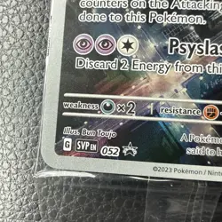 MEWTWO SVP 052 Scarlet Violet 151 Promo Illustration Rare Pokemon Card SEALED - Image 3