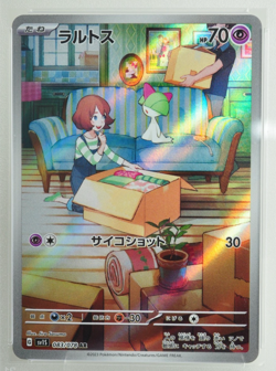 PSA 10 GEM MINT Pokemon card Ralts 083/078 SV1S AR Scarlet ex 2023 Japanese - Image 3