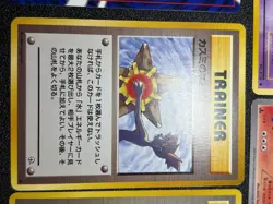 (LP) Banned Art 11Set Misty Sabrina's Gaze Koga`s Ninja Japanese Pokemon Card - Image 5