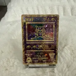 Pokemon TCG Ancient Mew Holo Promo Card Excellent Condition NM Rare Holo - Image 1