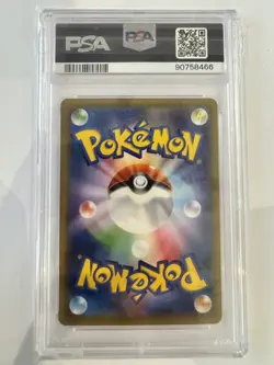 2021 POKEMON JAPANESE PROMO CRAMORANT 226/S-P POKEMON STAMP BOX PSA 10 - Image 2