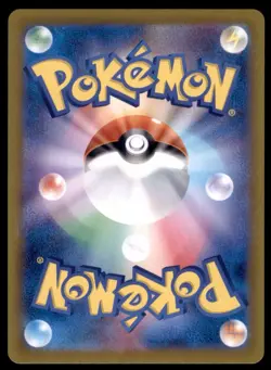 MR MIME 179/165 POKEMON 151 NM Sv2a 2023 NM POKEMON TCG JAPANESE - Image 2