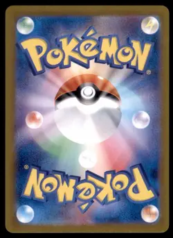 POLIWHIRL 176/165 SCARLET & VIOLET-151 HOLO ART RARE POKEMON TCG JAPANESE - Image 2