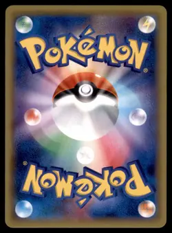 INGO and EMMET 134/150 (SHATTERED FOIL) SM8b GX ULTRA SHINY POKEMON TCG ENG - Image 2
