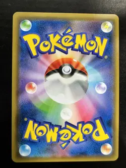 MEW 055/173 TAG TEAM GX SM12a POKEMON TCG JAPANESE - Image 2