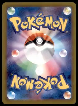 CHATOT 81/71 AR WILD FORCE ART RARE 2024 POKEMON TCG JAPANESE - Image 2