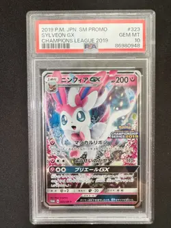 SYLVEON 323/SM-P CHAMPIONS LEAGUE 2019 POKEMON JAPANESE SM GX POMO PSA 10 - Image 1