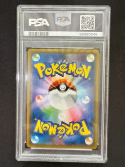 SYLVEON 323/SM-P CHAMPIONS LEAGUE 2019 POKEMON JAPANESE SM GX POMO PSA 10 - Image 2