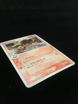 Rayquaza 103/PCG-P Promo Meiji Pokemon Japanese - Image 3