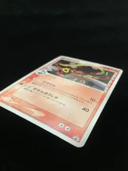 Rayquaza 103/PCG-P Promo Meiji Pokemon Japanese - Image 4