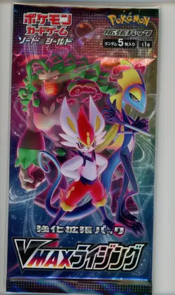 2020 Pokemon VMAX Rising s1a Booster Pack Japanese SEALED - Image 1