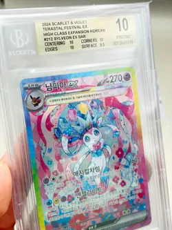 Sylveon EX 212/187 Sv8a: Terastal Festival SAR Korean pokemon BGS 10 - Image 2