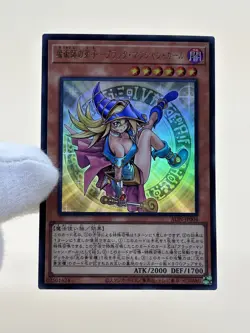 Yu-Gi-Oh! ALIN-JP004 Dark Magician Girl the Magician's Apprentice Ultimate Rare - Image 1