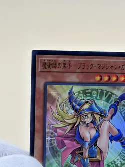 Yu-Gi-Oh! ALIN-JP004 Dark Magician Girl the Magician's Apprentice Ultimate Rare - Image 2