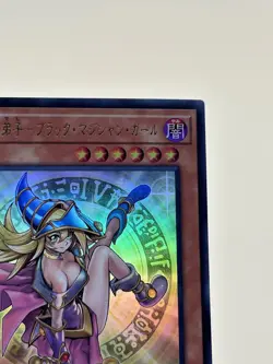 Yu-Gi-Oh! ALIN-JP004 Dark Magician Girl the Magician's Apprentice Ultimate Rare - Image 3