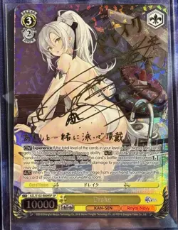 Weiss Schwarz - Drake - AZL/S102-E009SP - Azur Lane (Gold Signature) English NM - Image 1