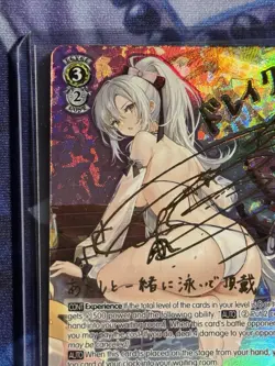 Weiss Schwarz - Drake - AZL/S102-E009SP - Azur Lane (Gold Signature) English NM - Image 3
