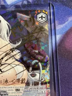Weiss Schwarz - Drake - AZL/S102-E009SP - Azur Lane (Gold Signature) English NM - Image 4