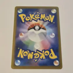 Pikachu 242/SV-P Illustration Contest 2024 Pokemon Promo Japanese NM - Image 2