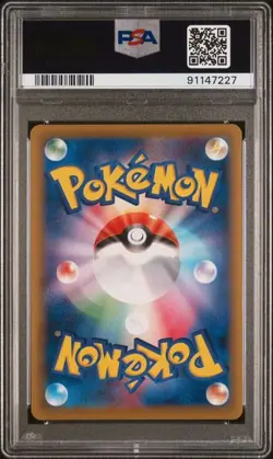 2016 POKEMON JAPANESE EXPANSION 20TH ANNIVERSARY #100 FA/BROCK'S GRIT PSA 10 - Image 3