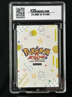 Charizard Charmander Charmeleon CG 10 Pristine Attacks 2 Database Pokemon 2024 - Image 2