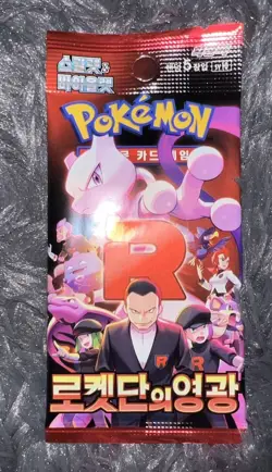 Lot of 50 Pokemon Korean The Glory of Team Rocket sv10 Booster FACTORY SEALED - Image 2