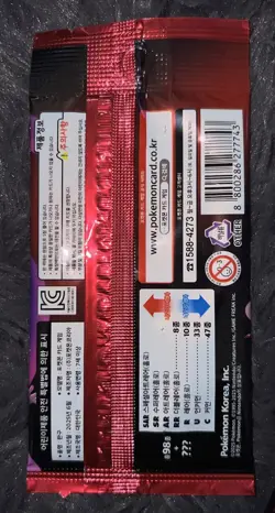 Lot of 50 Pokemon Korean The Glory of Team Rocket sv10 Booster FACTORY SEALED - Image 3