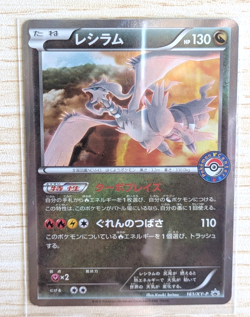 2015 Pokemon Reshiram Promo Holo 161 XY-P Japanese Pokemon Center - Image 1