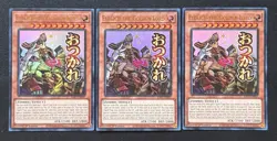 2026 YUGIOH RARITY RA05 ULTRA RARE ELDLICH THE GOLDEN LORD X3 NM - Image 1