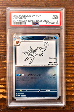 PSA 9 Vaporeon Yu Nagaba x PCG Campaign 062/SV-P Promo Pokemon Card 2023 MINT - Image 1