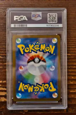 PSA 9 Vaporeon Yu Nagaba x PCG Campaign 062/SV-P Promo Pokemon Card 2023 MINT - Image 2