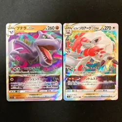 Aerodactyl VSTAR RRR 057/100 Set 10 RRR Bulk Pokemon Card Japanese NM #42901 - Image 2